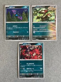 Item thumbnail for item 8fa050d4-1cf2-4f58-a2b9-c285743b683e