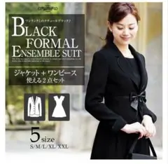【新品 タグ付き】 RUIRUE BOUTIQUE フォーマル 7号 ルイルエ