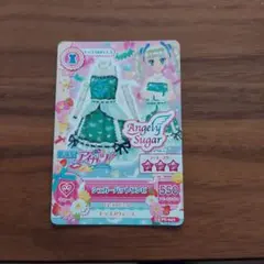 ゆ【プロフィール必読】様 リクエスト 2点 まとめ商品