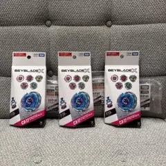 ベイブレードX ランダムブースター CX-17 CX-18 3個セット - メルカリ