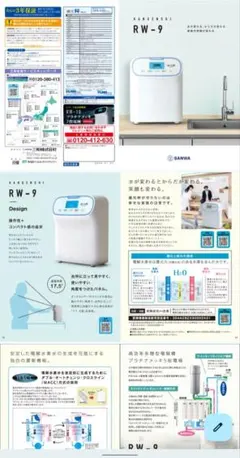 2026年最新】還元粋 rwの人気アイテム - メルカリ