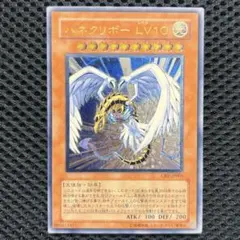 2026年最新】ハネクリボーLV10 レリーフの人気アイテム - メルカリ
