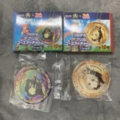 BOSS × ウマ娘 つながるアクリルコースターチャーム 2個セット