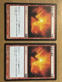 2025年最新】発熱の儀式の人気アイテム - メルカリ