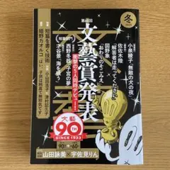 Item thumbnail for item 4be8b337-57e6-4db9-8471-6c711145a76a