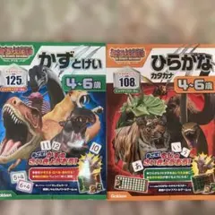 sunasususu様 リクエスト 2点 まとめ商品