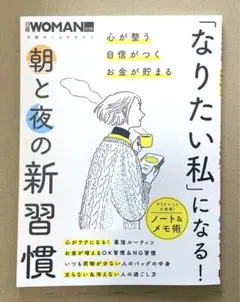 メロンパン様 リクエスト 2点 まとめ商品