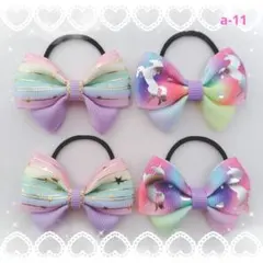 ☆キラキラ箔押し☆ハンドメイドヘアゴムセット[a-11]