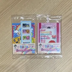 たまごっち 一番くじ G賞 2個セット