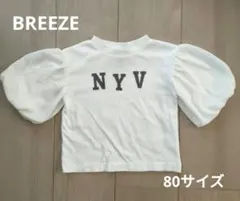 BREEZE 女の子トップス 80サイズ