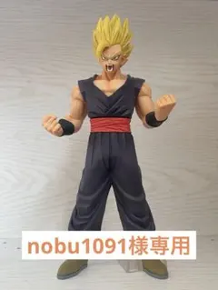 一番くじ ドラゴンボール VSオムニバスULTRA 孫悟飯