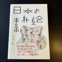 Item thumbnail for item 7d2c242c-7f14-4717-bb71-bdab1db7b954