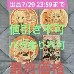 2026年最新】宮下愛の人気アイテム - メルカリ