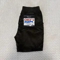 DEAR LAUREL CHEF'S PANTS ダークブラウン