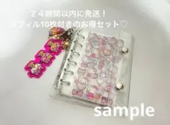 A7 バインダー一冊＋リフィル10枚付き