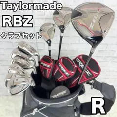 2026年最新】rbz slの人気アイテム - メルカリ