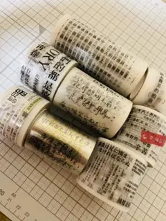 エピヌ様 リクエスト 2点 まとめ商品