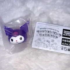 サンリオ ファッションリング ジュエルクリア クロミ【新品未開封品】