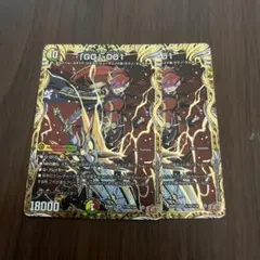 2025年最新】デュエルマスターズの人気アイテム - メルカリ