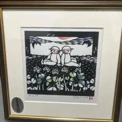 柳沢京子　切り絵　喜里絵　サイン　シリアル入り 柳沢京子 切り絵 喜里絵 サイン シリアル入り - メルカリ