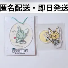 TXT トゥバ ヨンジュン ファンチュン アクスタ アクキー プルバトゥ