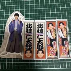 【ゆーき様専用】関西ジュニア Boys be 北村仁太郎 上垣廣祐　ステッカー