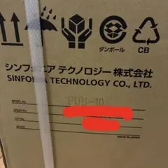 ポピニカ フューチャーコメット PB-78 - メルカリ
