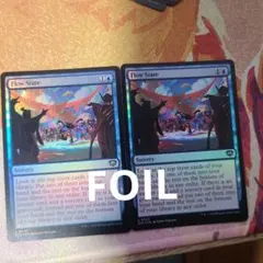 MTG 没頭のサムネイル