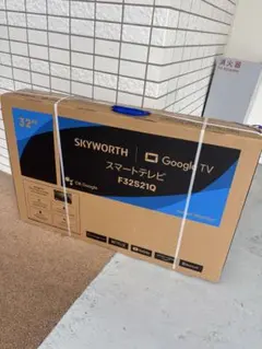 新品未開封！SKYWORTH 32V型 チューナーレステレビ Google TV - メルカリ