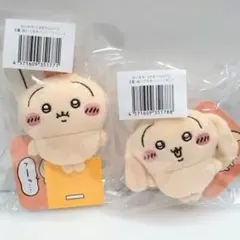 *ちいかわ* うさぎだらけくじ Ｅ賞 ぬいぐるみバッジ 【フーッ…】【ヤハ】