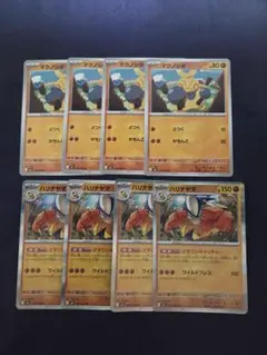 たで@まとめ買いとフォローで250円引き様 リクエスト 4点 まとめ商品