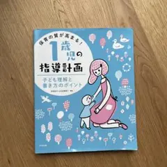 かりん（※プロフィール必ずお読み下さい）様 リクエスト 2点 まとめ商品