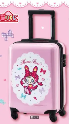 サンリオ　メゾピアノ　当りくじ　一番くじ　①キャリーケース　べリエちゃん