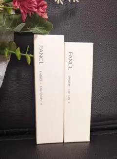 FANCL エンリッチプラス 化粧液 乳液 II しっとり 2点セット
