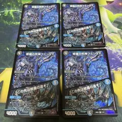 2025年最新】フミシュナ 4枚の人気アイテム - メルカリ