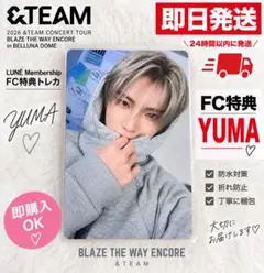 &TEAM YUMA BLAZE THE WAY ENCORE FC特典 トレカ