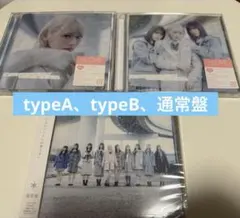 イコラブ CD3枚セット