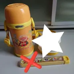 中古　水筒　ランチグッズ　アンパンマン
