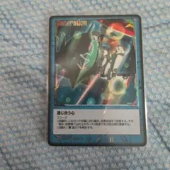 2025年最新】ガンダムウォー 通じ合う心の人気アイテム - メルカリ