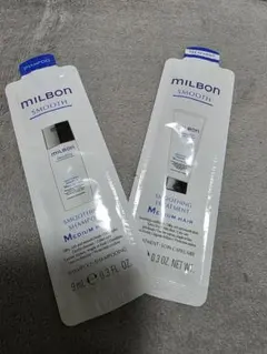 【新品未使用】MILBON スムース シャンプー & トリートメント