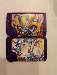 ポケモンフレンダ　カビゴン　レジギガス