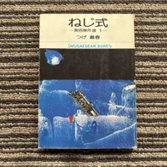 Item thumbnail for item e69ae00f-a6b1-4e2c-bec0-af19a4a27c9f