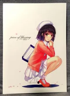 2026年最新】cradle 深崎の人気アイテム - メルカリ