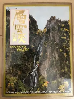 Item thumbnail for item 57c21984-d816-492f-94bc-76db952f7933