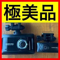 COMTEC ZDR017 ドライブレコーダー 「美品」 32GB付き - メルカリ