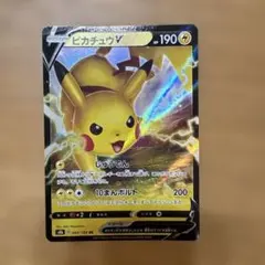 ポケモンカード ピカチュウV じゅうでん 10まんボルト - メルカリ