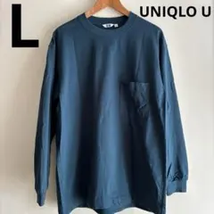 ユニクロU クルーネック長袖Tシャツ L ブルー