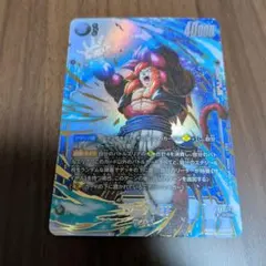 ドラゴンボール　フュージョンワールド　SCR パラレル　ゴジータ:GT