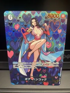 ［美品］ボア・ハンコックSP OP07-051 SR★ パラレルワンピースカード