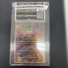 PSA8 古代ミュウ 2019 プロモ ポケモンカード ミュウツーの逆襲 - メルカリ